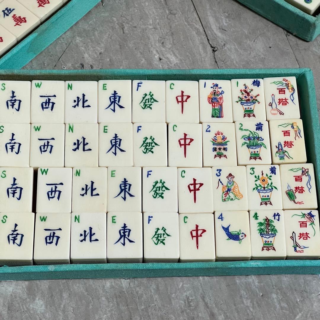 中国 高級 麻雀牌 中国美術 背竹牌 骨牌 天然素材