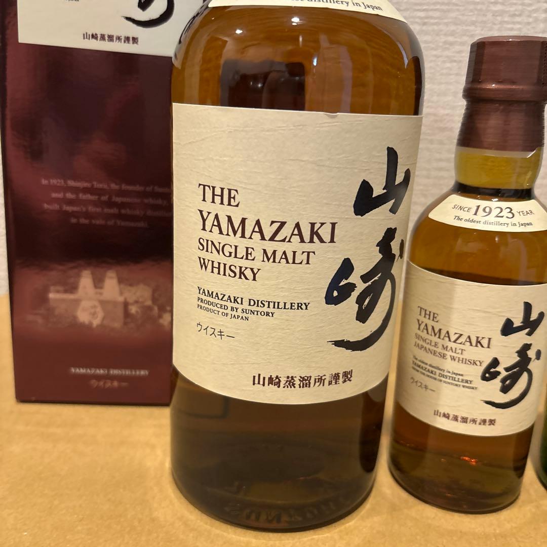 山崎・白州・宮城峡 シングルモルトウイスキーセット ニッカ宮城峡