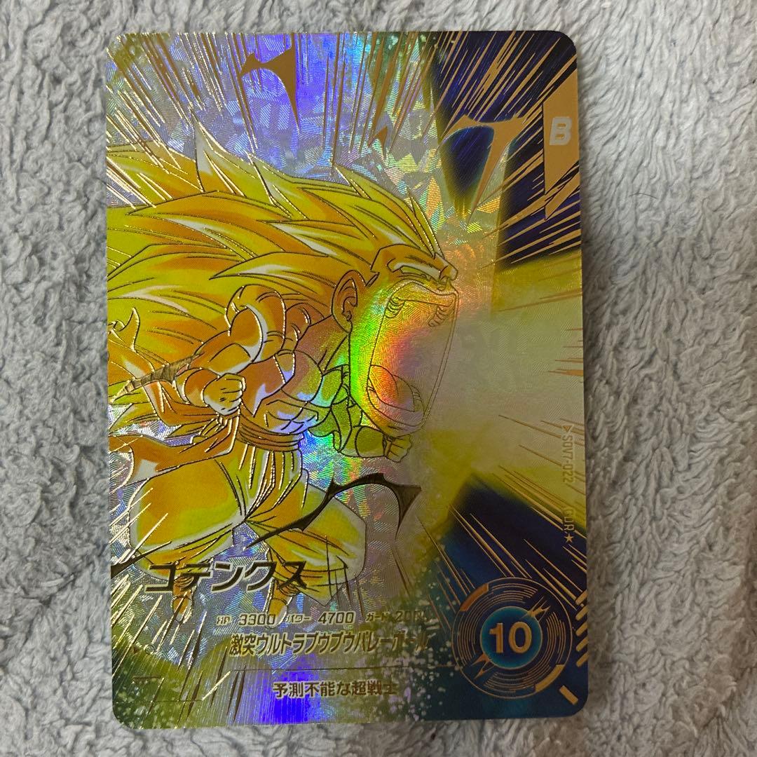 ドラゴンボール スーパーダイバーズ 7弾 GDRパラレル ゴテンクス