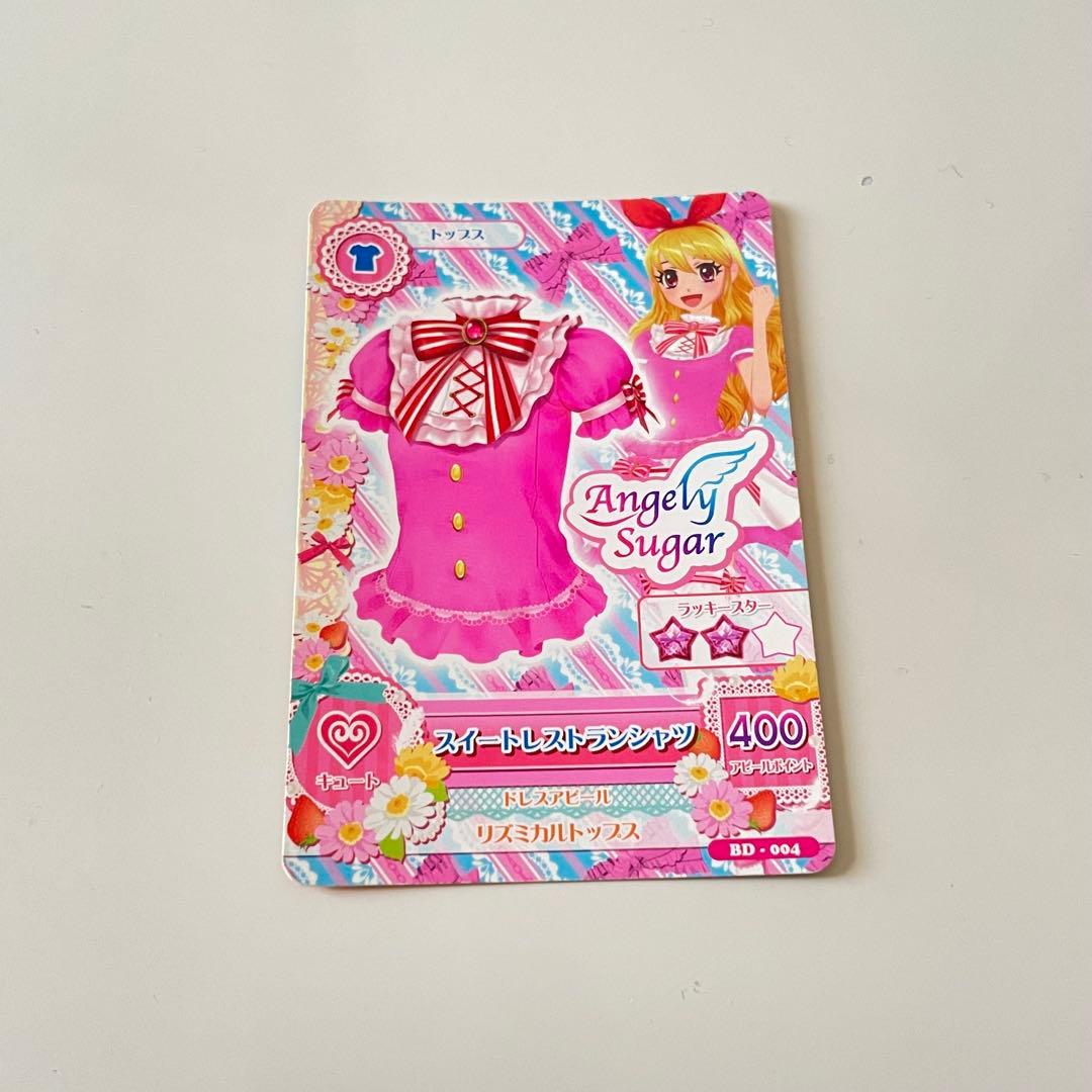 最終値下げ‼️】即購入⭕️即日発送アイカツカードまとめ売り 45枚