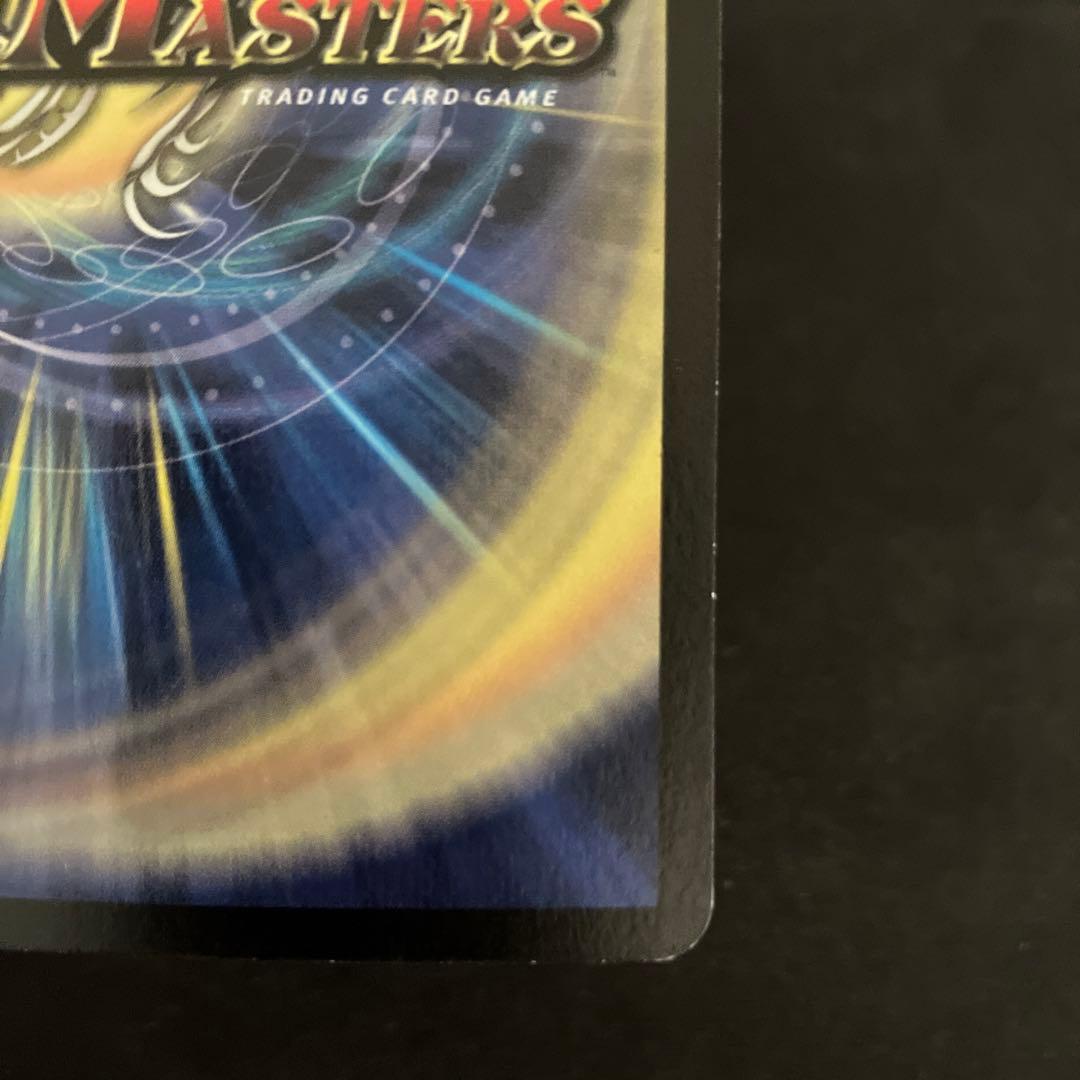 ボルベルグクロスドラゴン 初期 - メルカリ