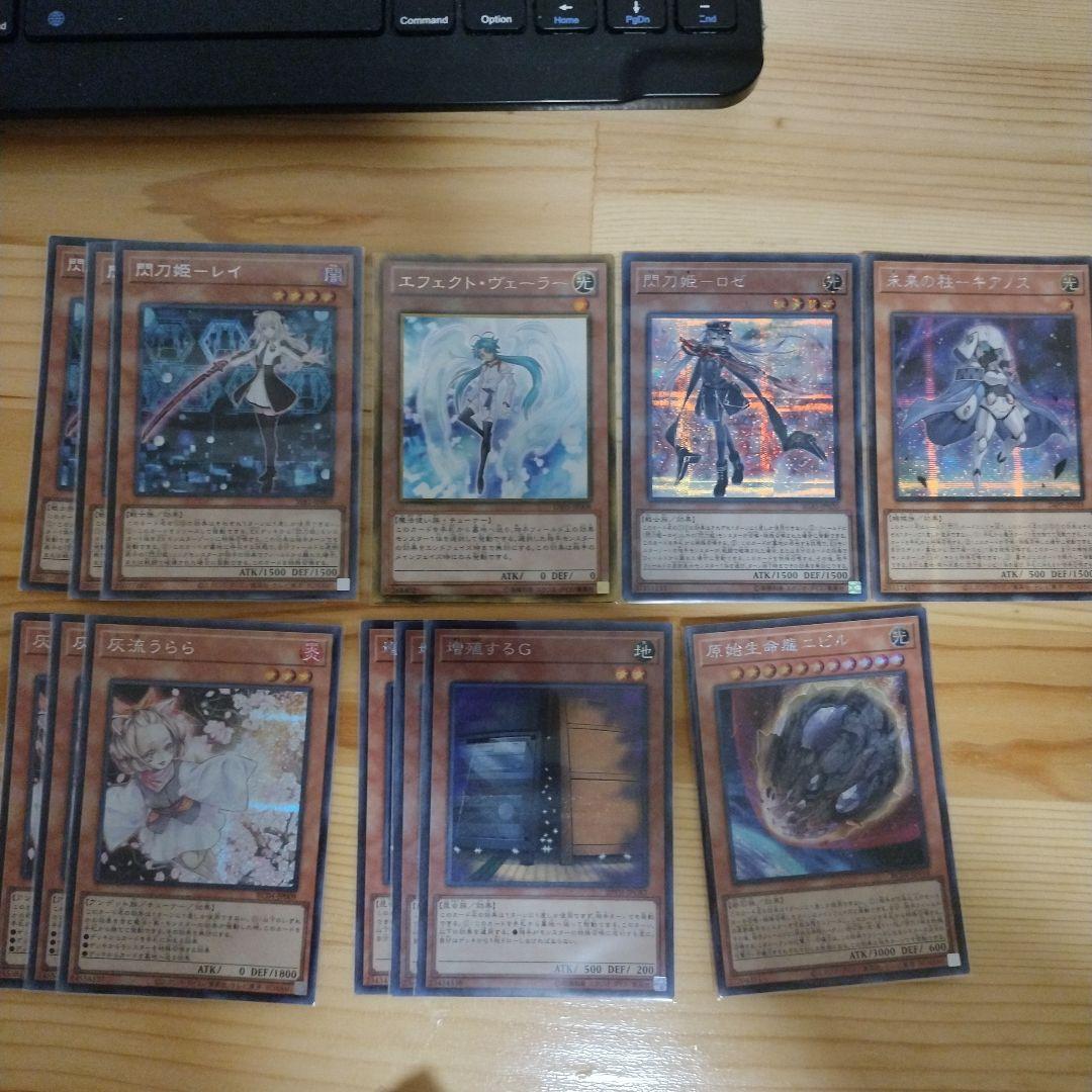 大会優勝構築 閃刀姫高レアリティデッキ レイ ロゼ アザレア キアノス