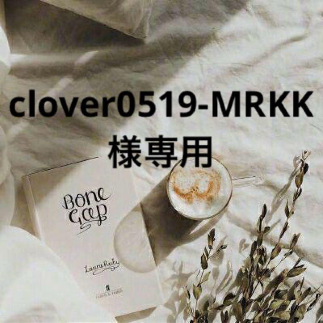 clover0519-MRKK　0728