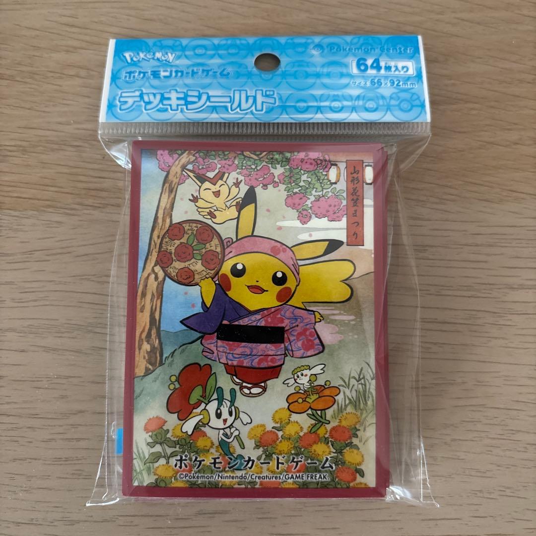 ポケモンセンタートウホク限定デッキシールド 6種ポケカお祭りごっこ