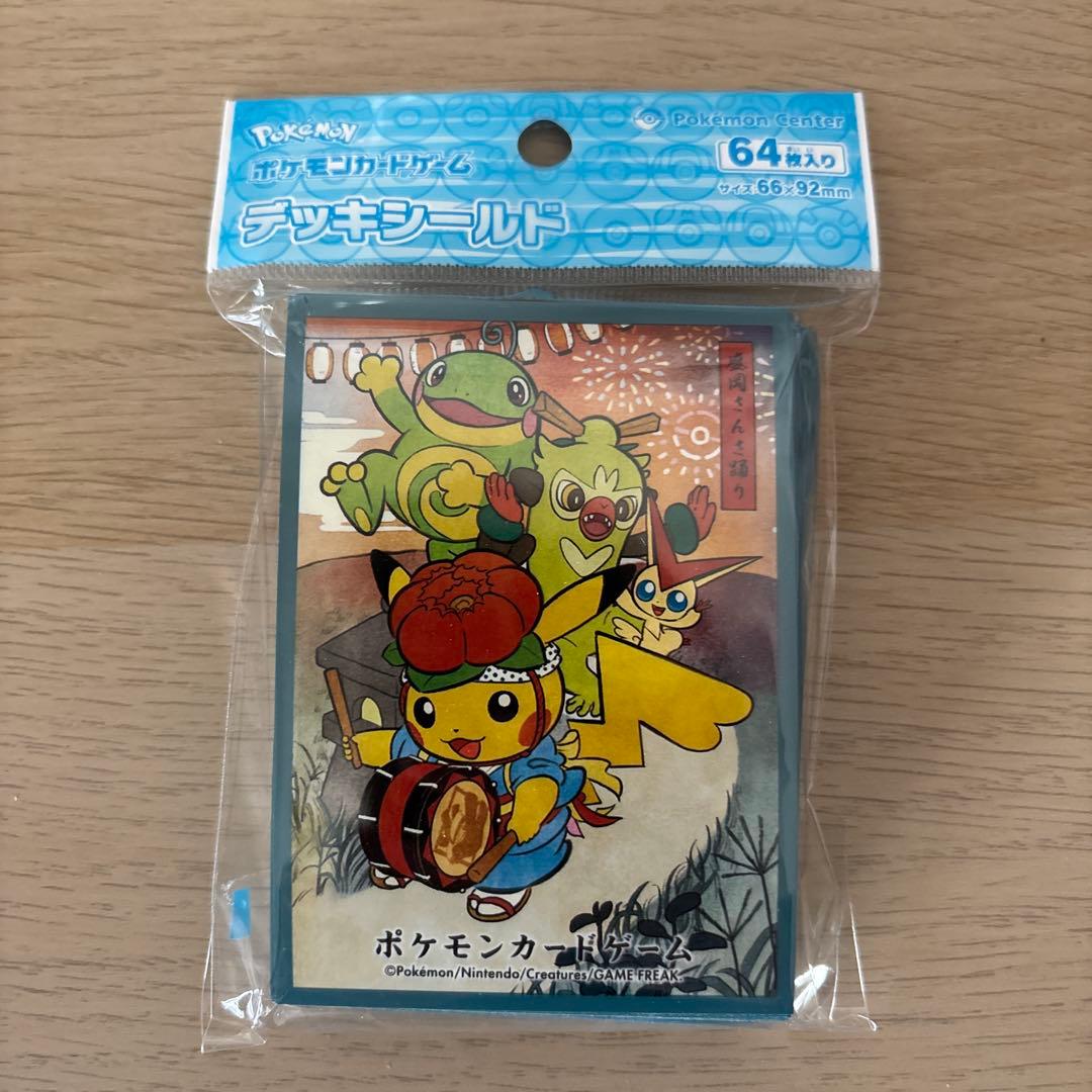 ポケモンセンタートウホク限定デッキシールド 6種ポケカお祭りごっこ