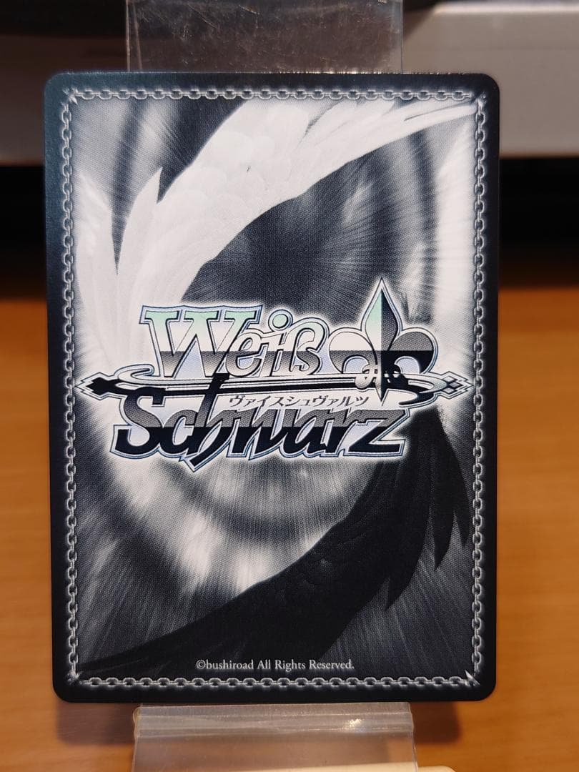 ヴァイスシュヴァルツ ちくわ用キャンプセット SSP