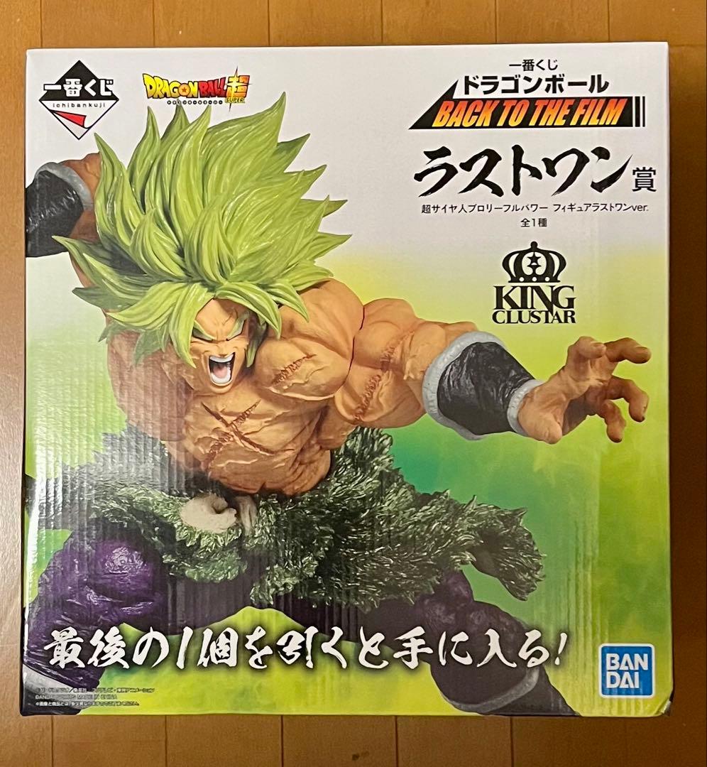 ドラゴンボール一番くじ ラストワン賞 ブロリー未開封 フィギュア