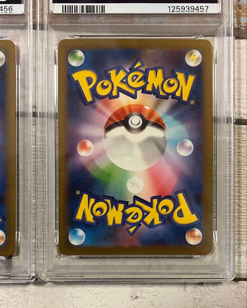 PSA10 ピカチュウ　連番２枚セット　ポケモンカードゲーム Classic Ｔ