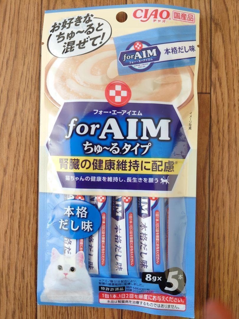 残り僅か】96袋 480本【賞味期限2026.5】いなば AIM ちゅーる 猫