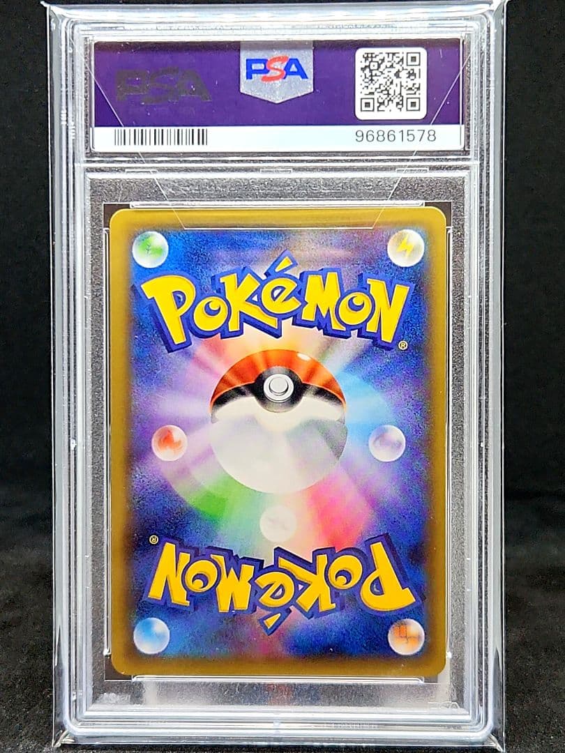 ピカチュウ：ソード&シールド ゲーム購入特典 PROMO S-Pプロモカード …