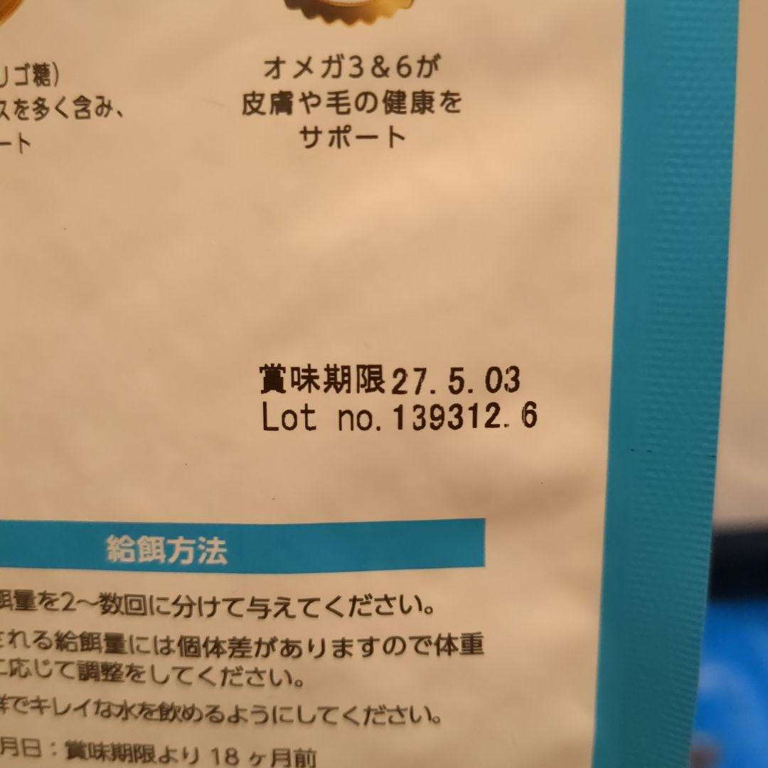 ELMO バースデーケーキおもちゃとキャットフードセット