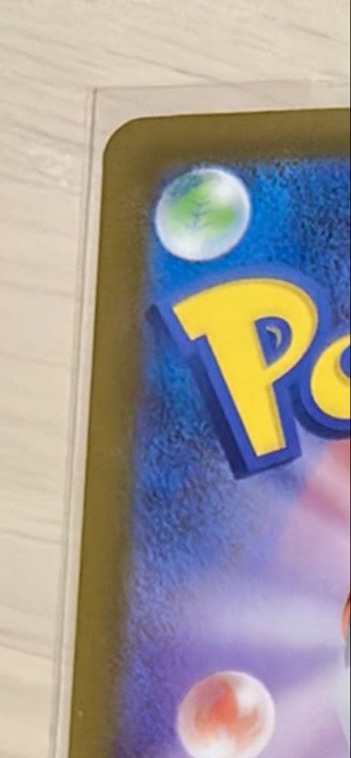 メガリザードン　MUR インフェルノx