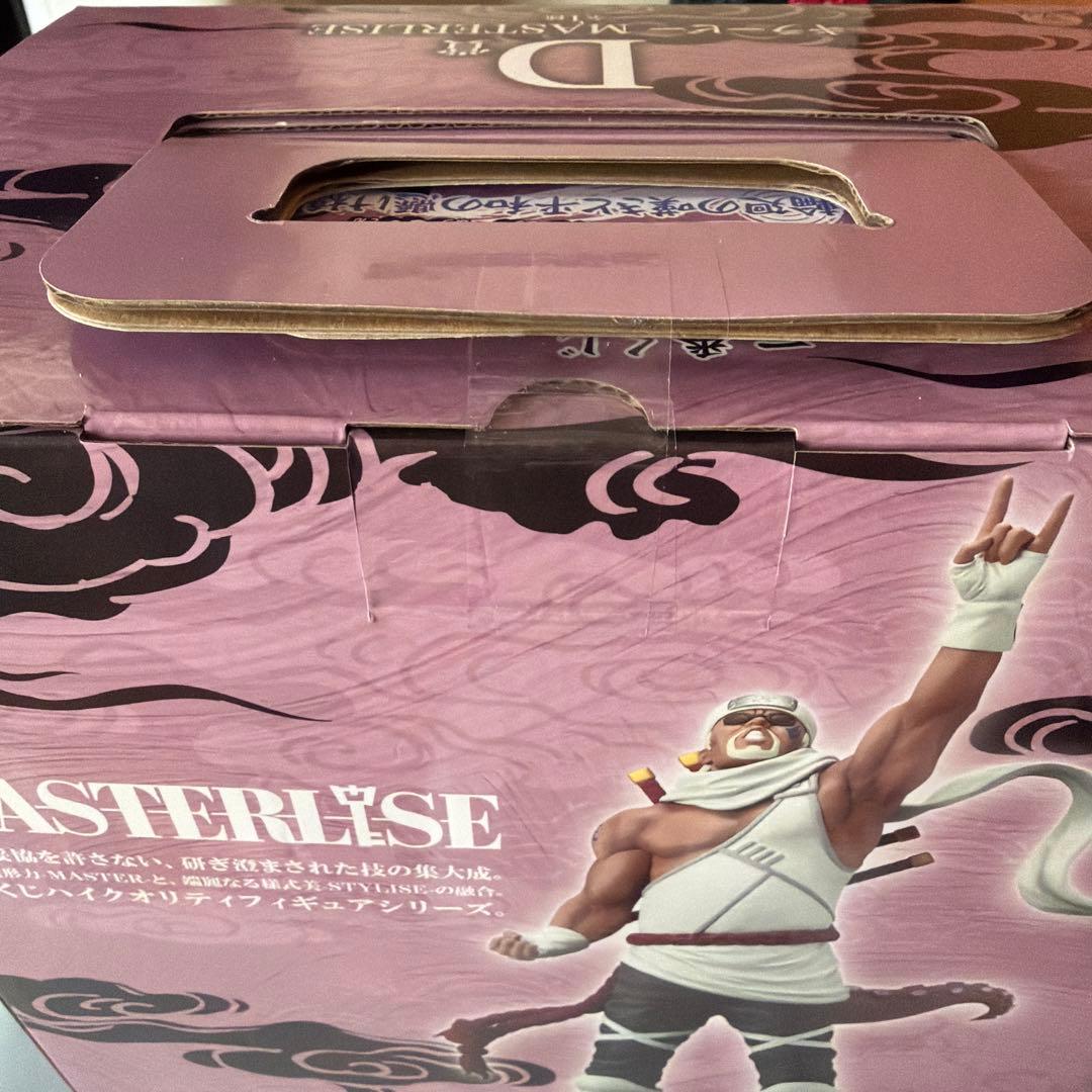 NARUTO 一番くじ 輪廻の嘆きと平和の懸け橋 フィギュア セット