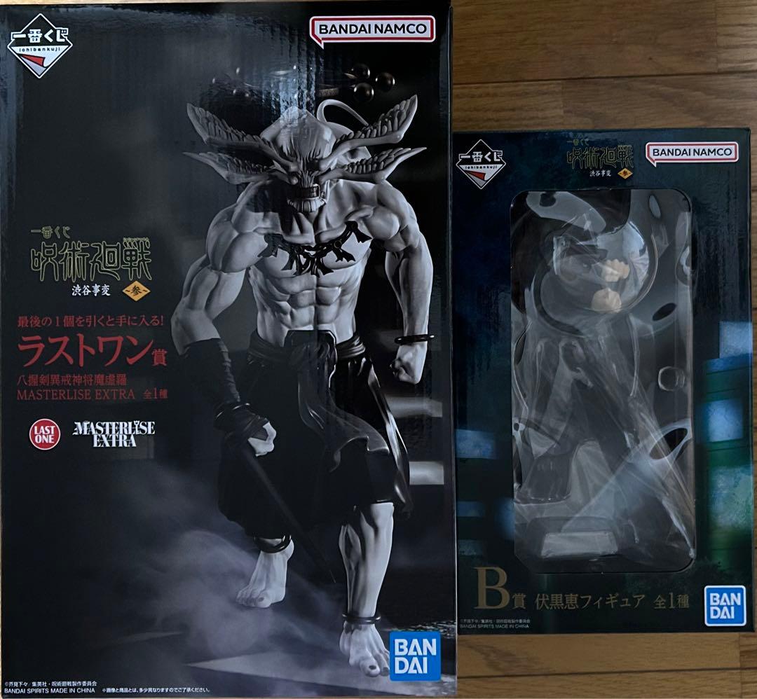 呪術廻戦 一番くじ 渋谷事変 摩虎羅 ラストワン 伏黒恵 B