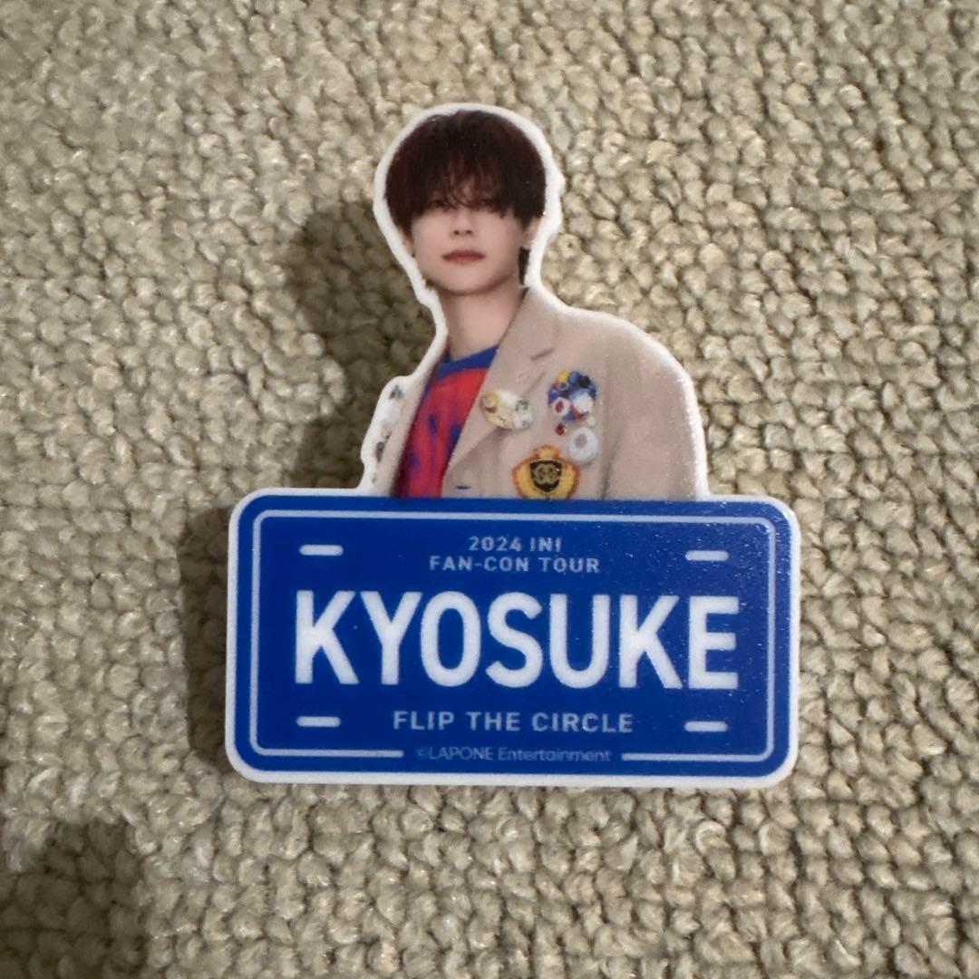 INI FTC ネームタグ ネームプレート 藤牧 京介 - メルカリ