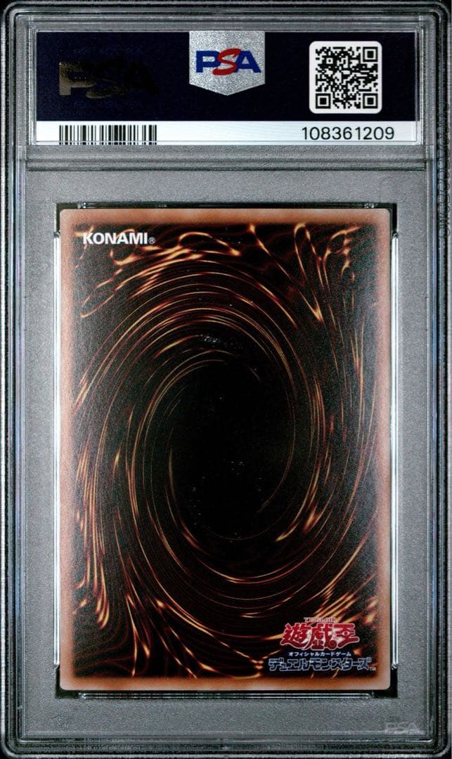 【PSA10】ブラックマジシャン ホログラフィックレア ゴーストレア 20th