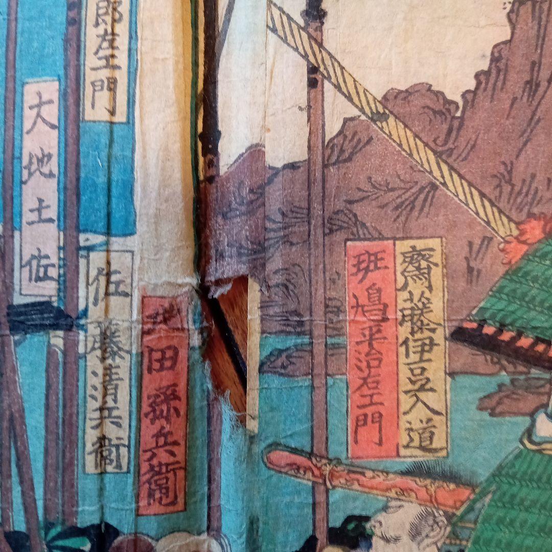 真作】池田満寿夫「氷菓子を食べてはいけない」1964年 銅版画 直筆