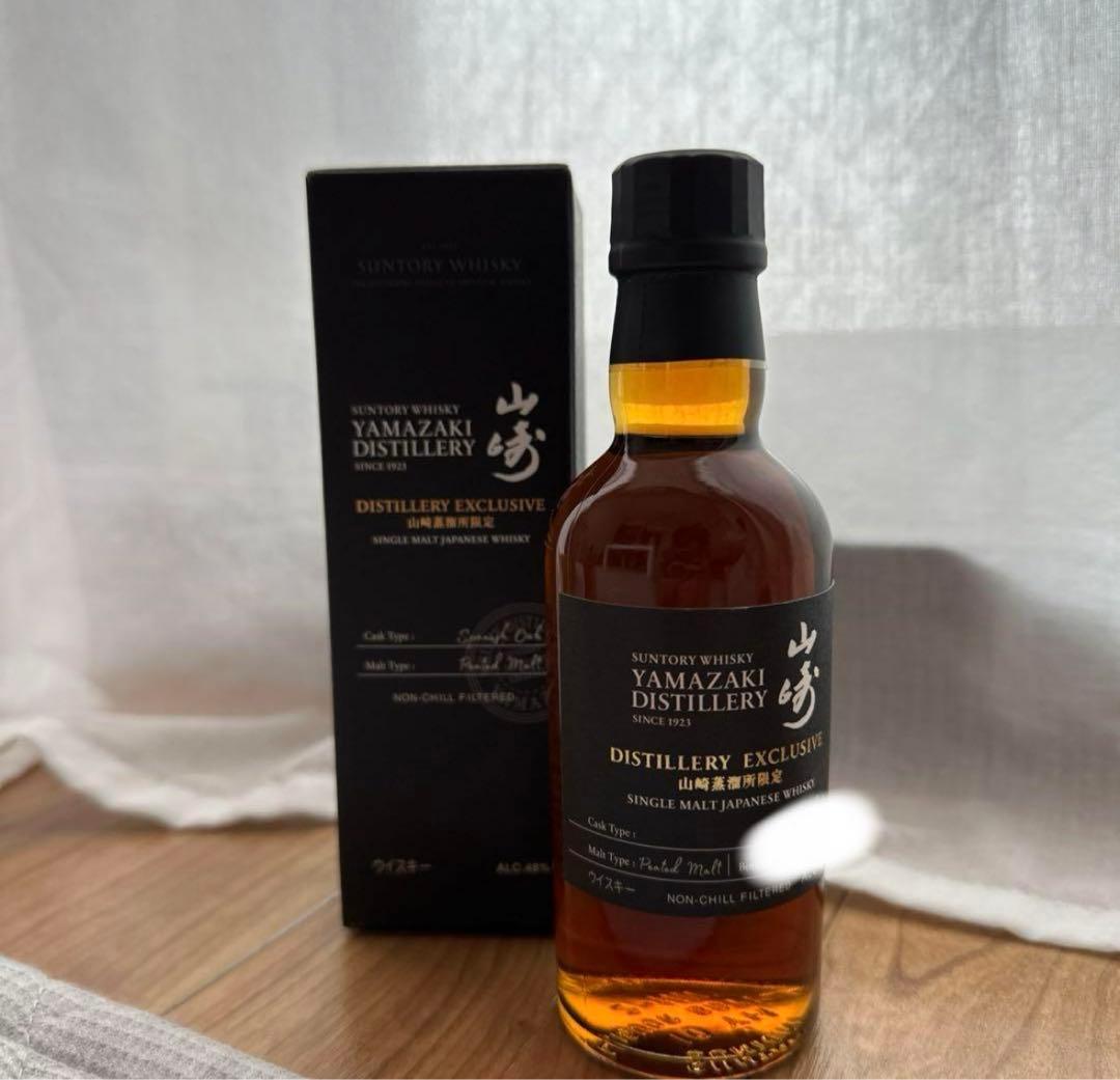山﨑蒸溜所プレステージツアー限定ウイスキー非売品
