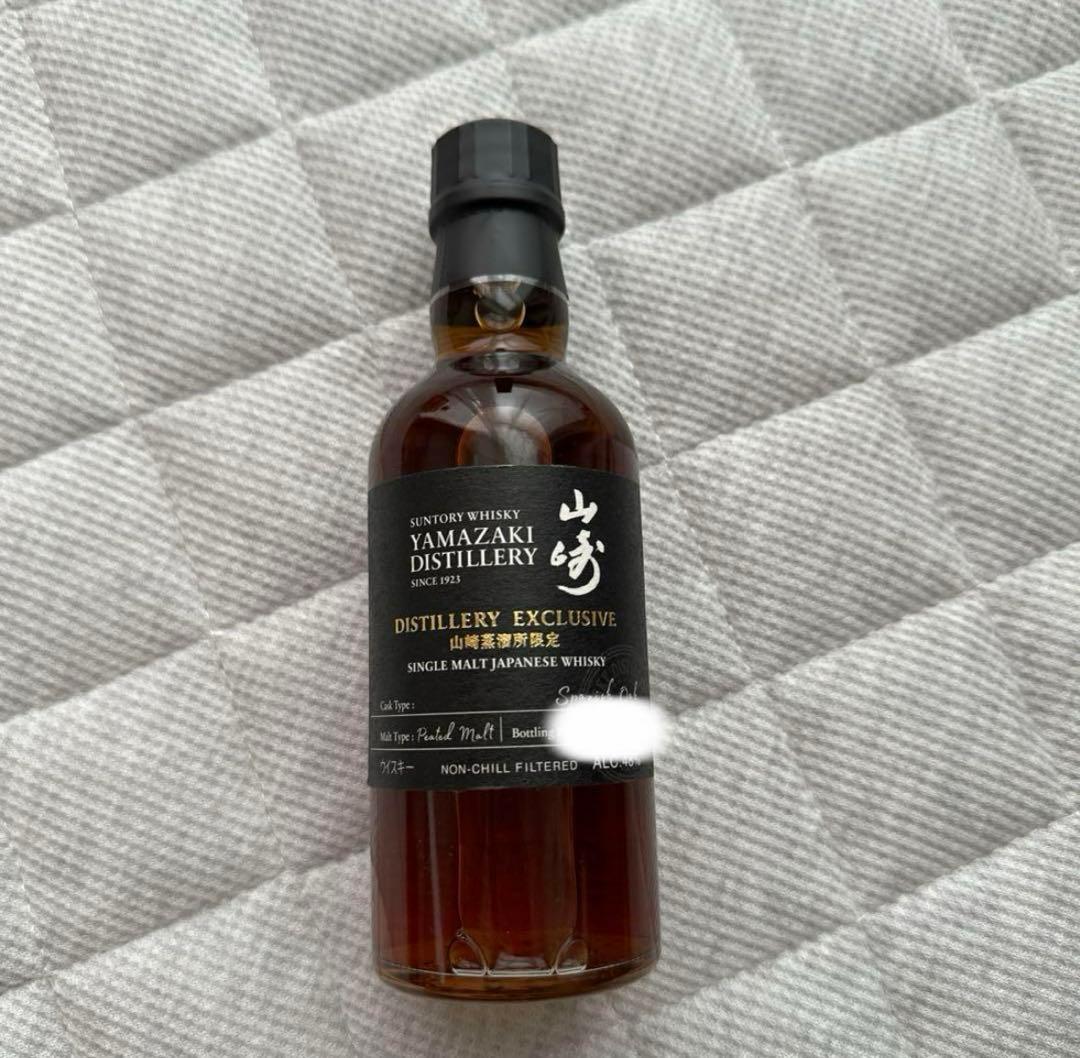 山﨑蒸溜所プレステージツアー限定ウイスキー非売品