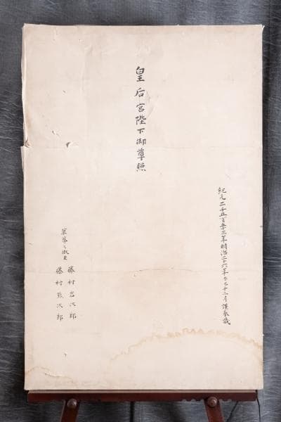 牡丹」木枠 岩絵の具 日本画 額入り】東山魁夷の流派 東山魁夷の青