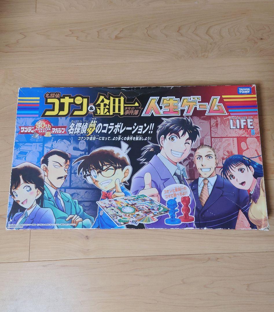 希少】人生ゲーム 名探偵コナン＆金田一少年の事件簿 タカラトミー
