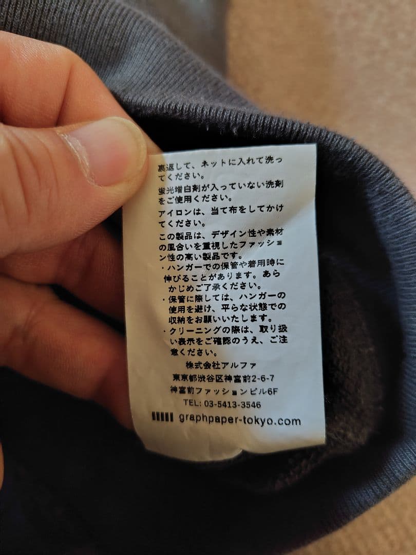 GraphpaperグラフペーパーLOOPWHEELERループウィラーパーカー