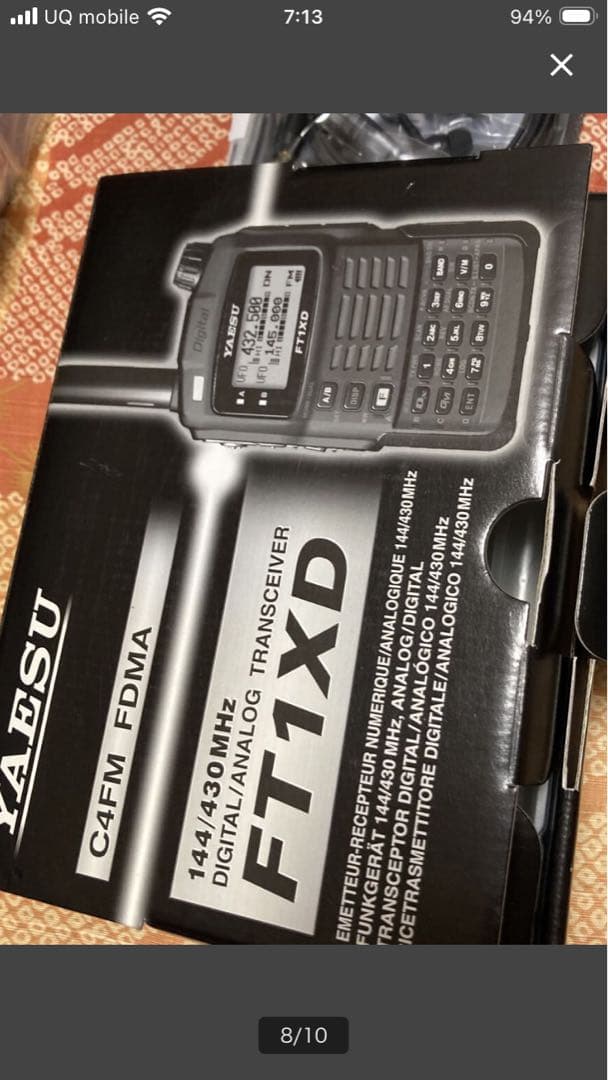 YAESU VX-3 受信機 無線機 付属品多数