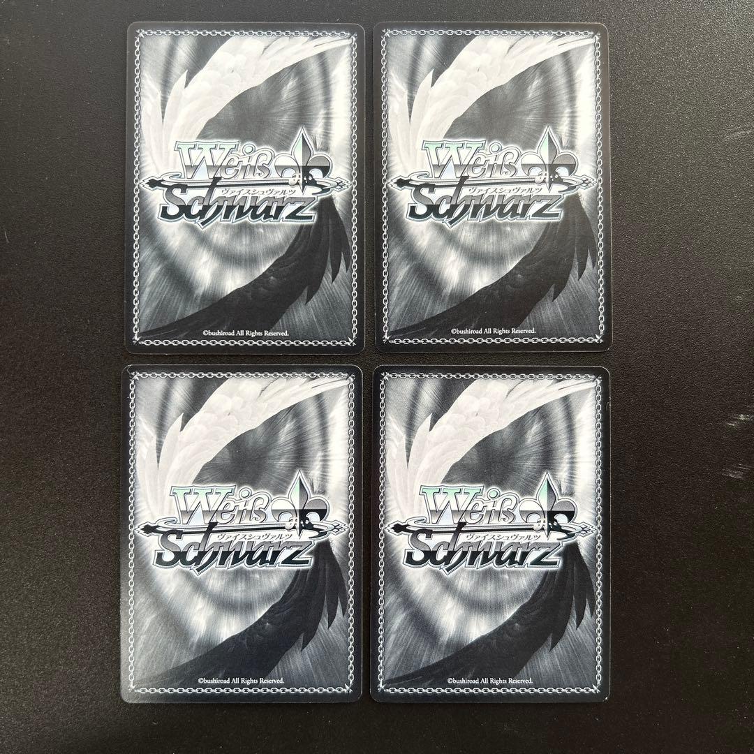ヴァイス WS シンフォギア 想いを束ねて 翼 RR 4枚 - メルカリ