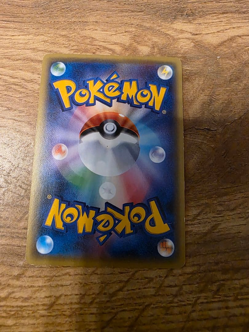 グレイシアEX SR XY10 めざめる超王 079/078