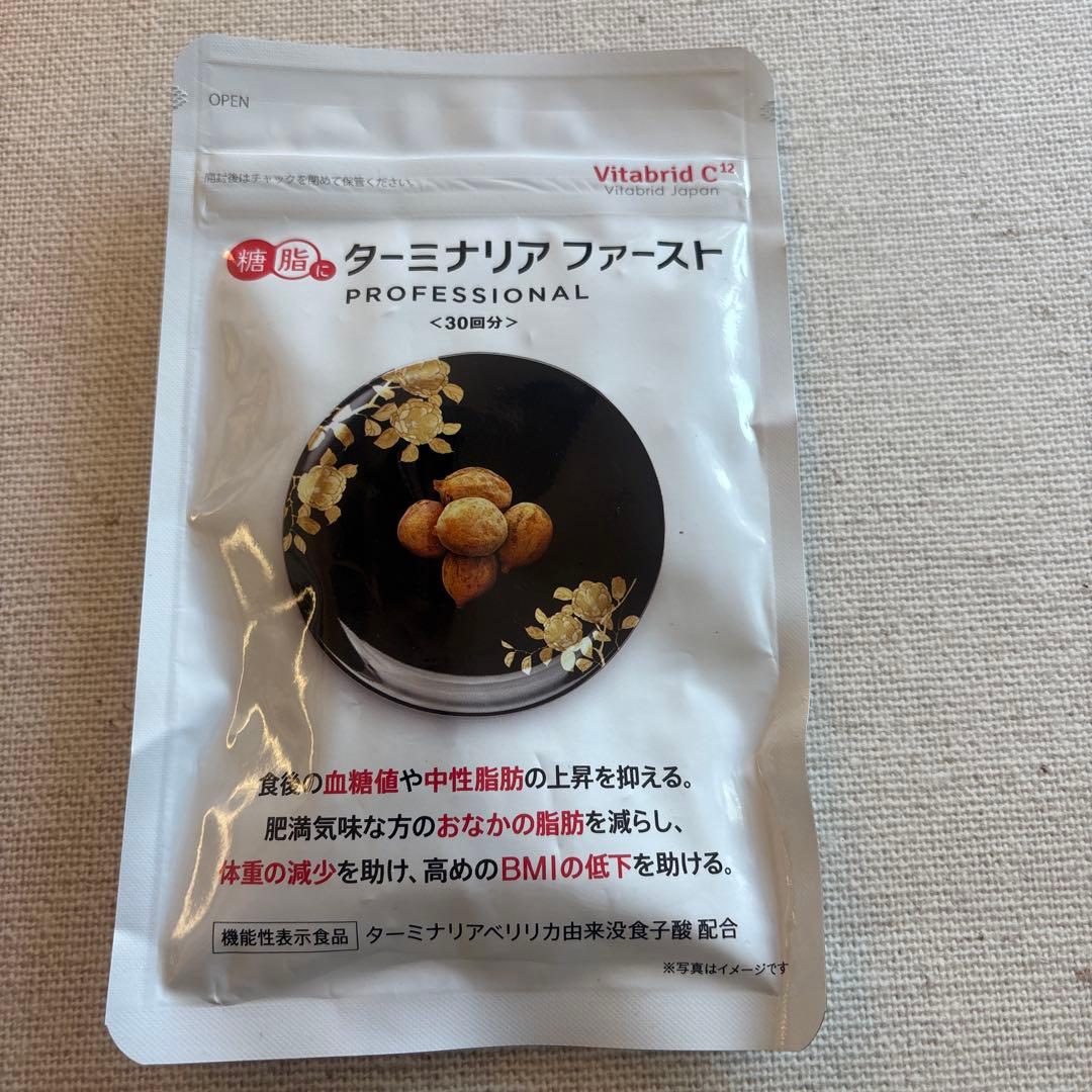 最終値下げ【超レア】iLIFE あいす ハロウィンデコチェキ