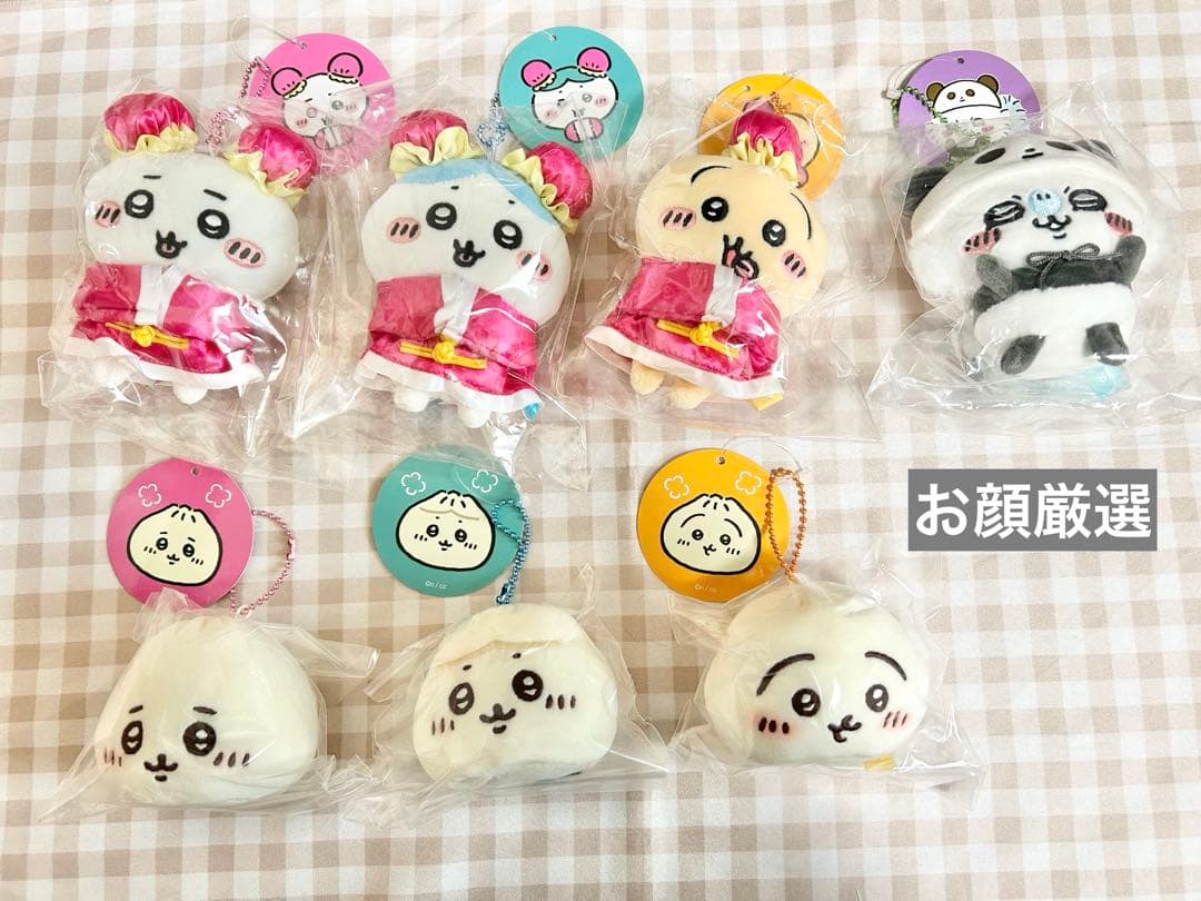 ちいかわ飯店 来来マスコット 10種コンプリートセット ライライ