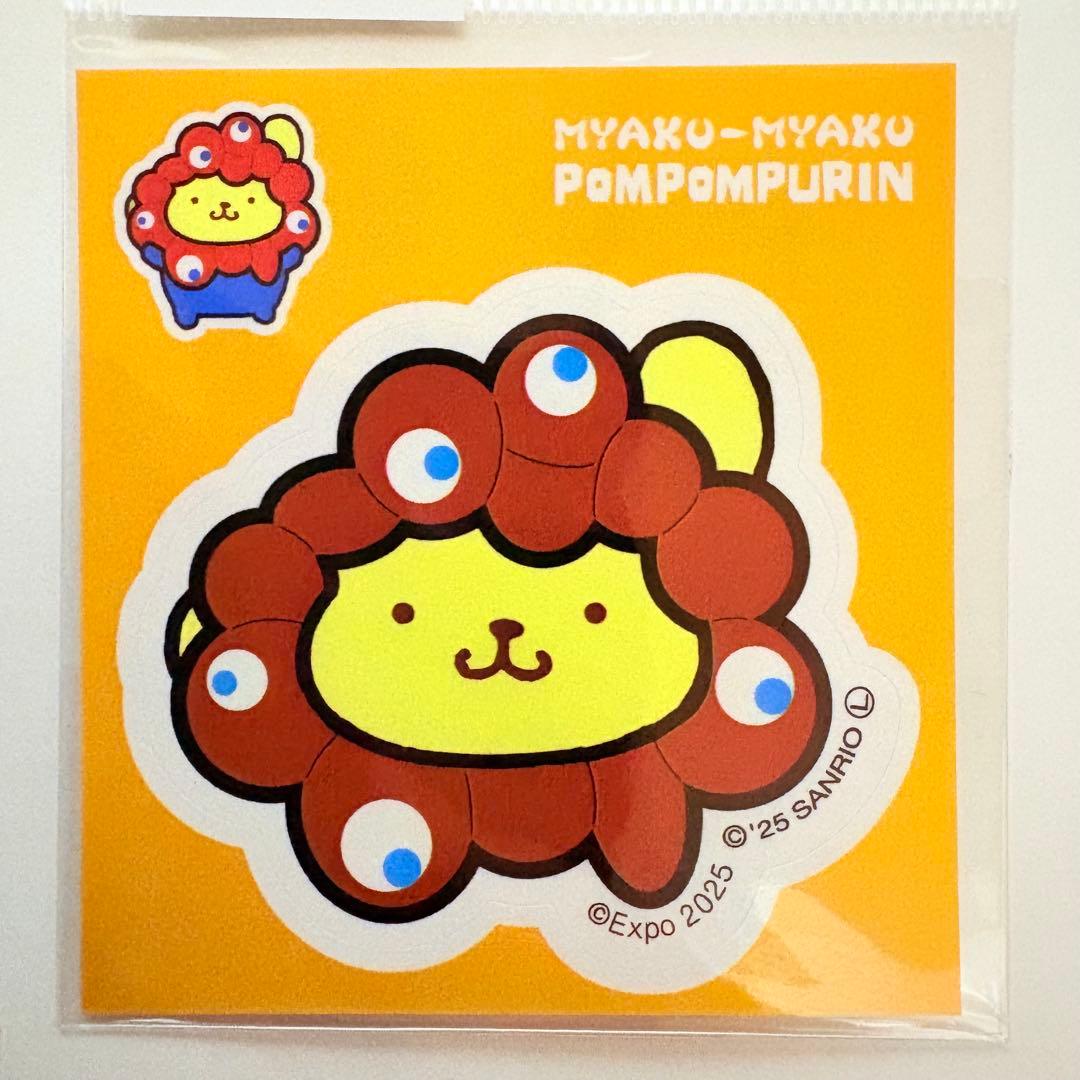 ポムポムプリン 4個セット モノクロ・ミャクミャク・推しキーホルダー