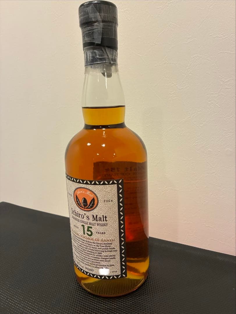 イチローズモルト羽生ファイナル15年 2本セット