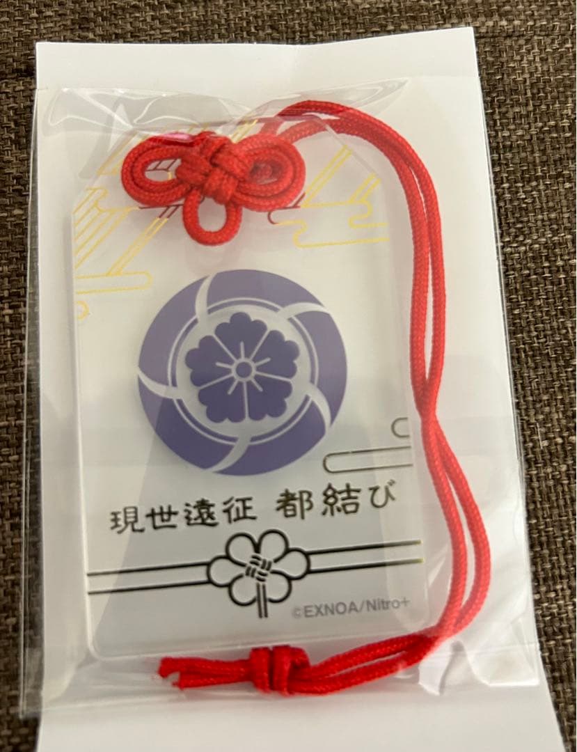 刀剣乱舞 現世遠征 都結び お守り風アクリルストラップコレクション3点