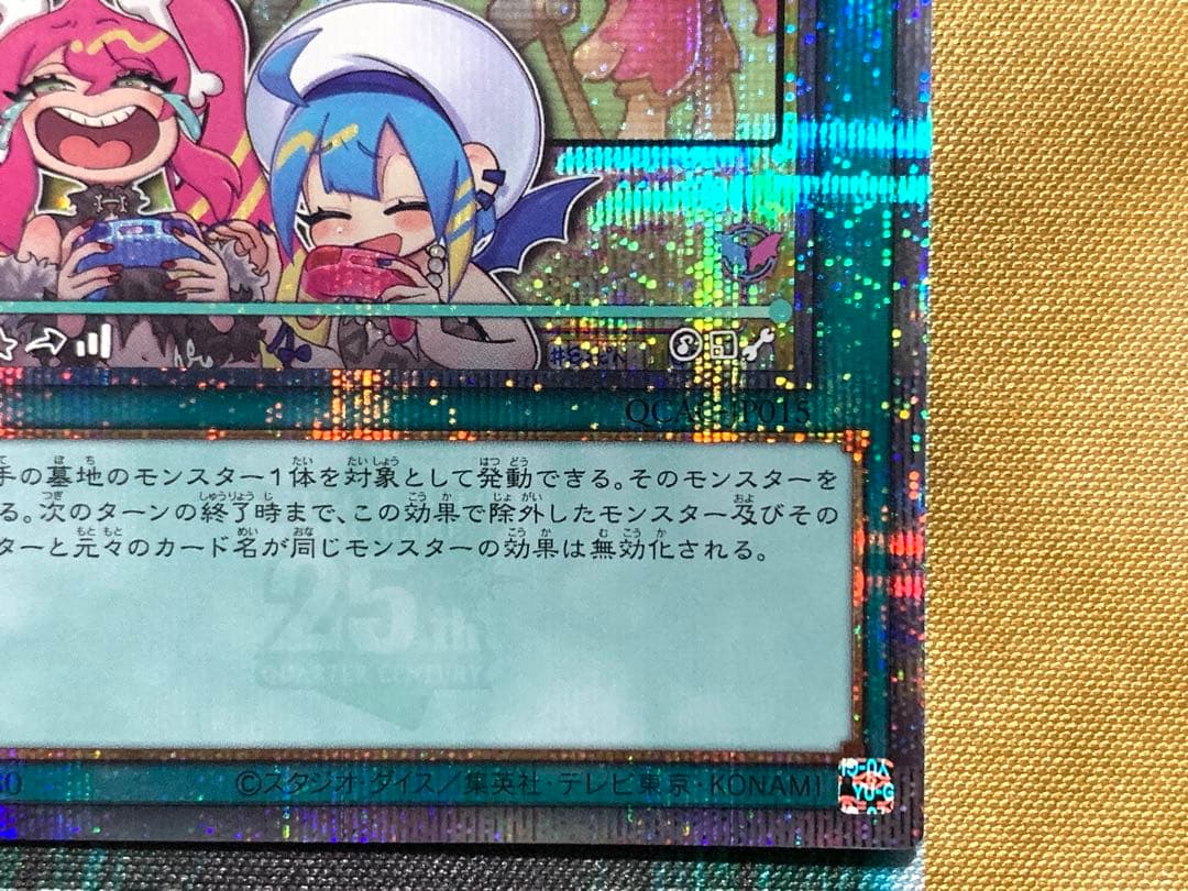 遊戯王　墓穴の指名者　25thシークレットレア　1枚　絵違い　ライブツイン