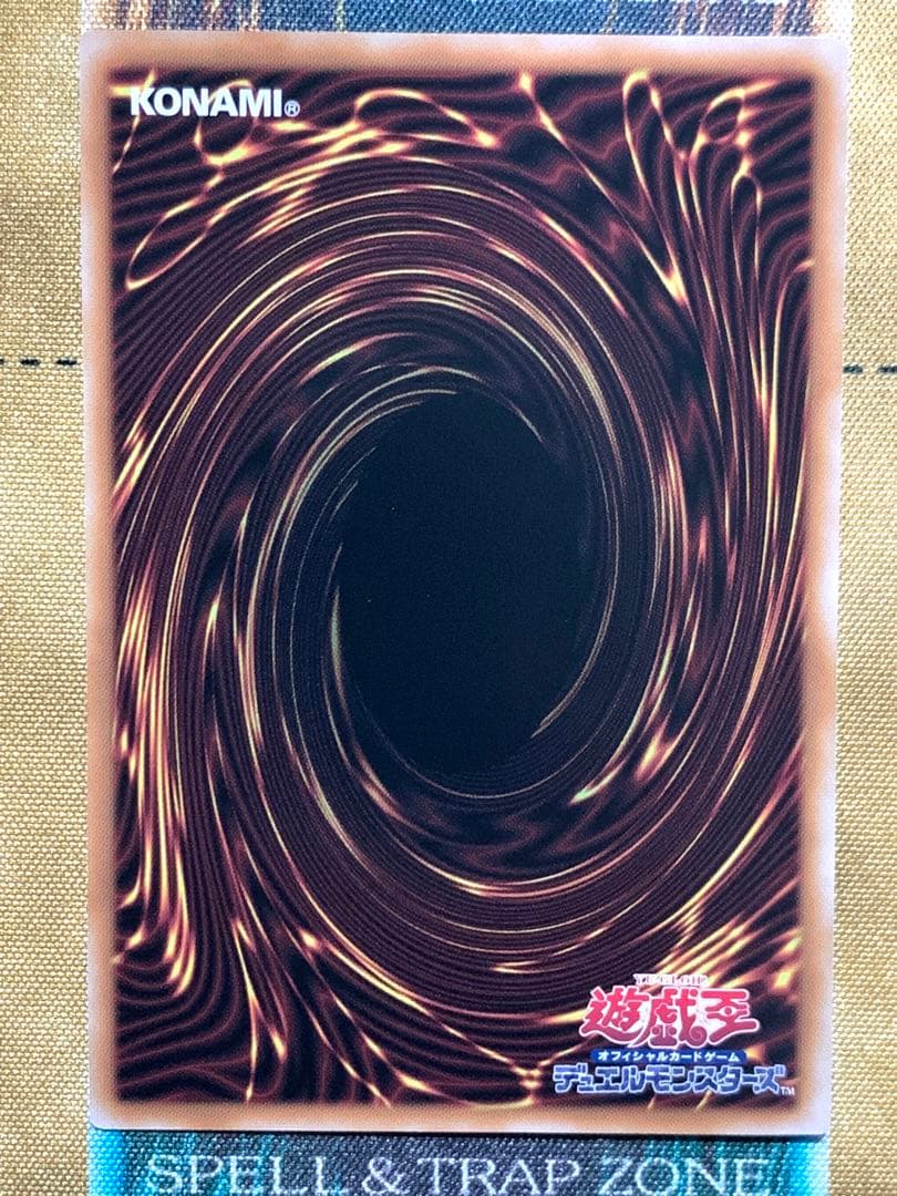 遊戯王　墓穴の指名者　25thシークレットレア　1枚　絵違い　ライブツイン