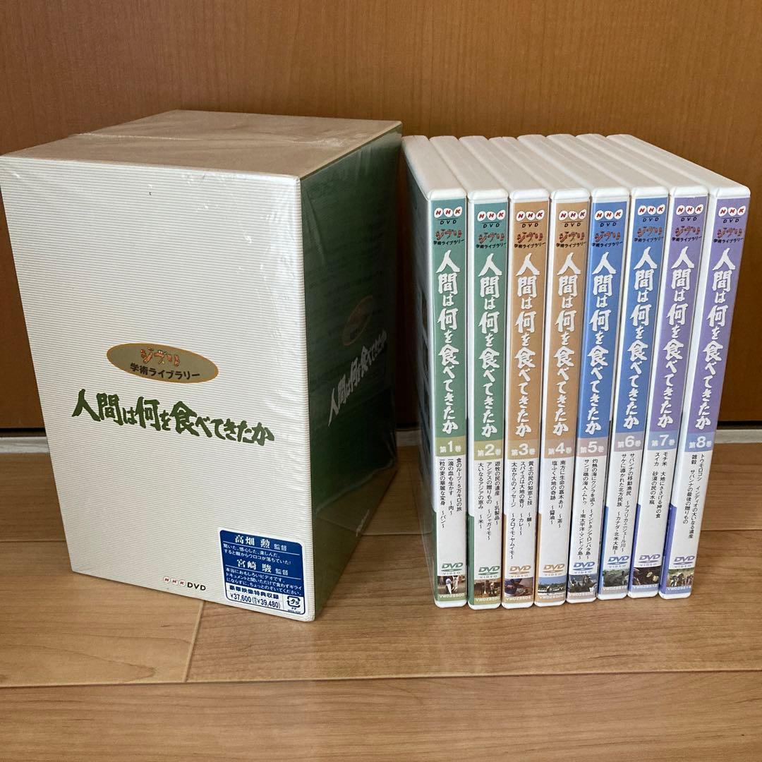 ジブリ学術ライブラリー第1弾 人間は何を食べてきたか 全8巻セット〈8