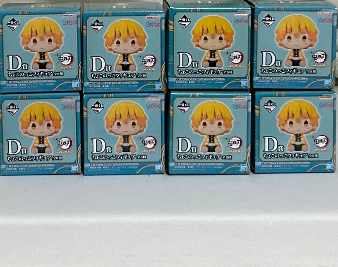 鬼滅の刃 一番くじ コンプリート 1ロット 雷の兄弟 61点 無言購入大歓迎