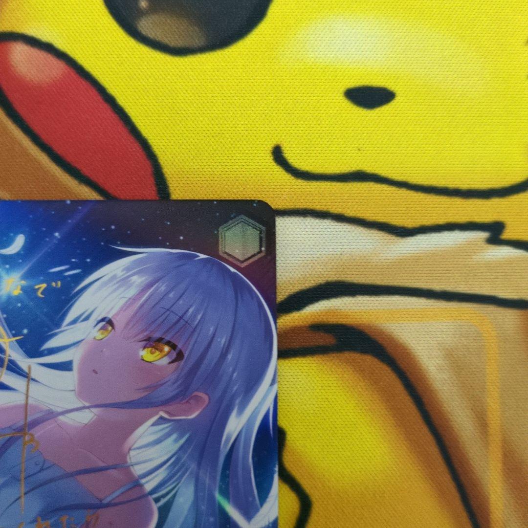 輝く夜空 かなで SP サイン