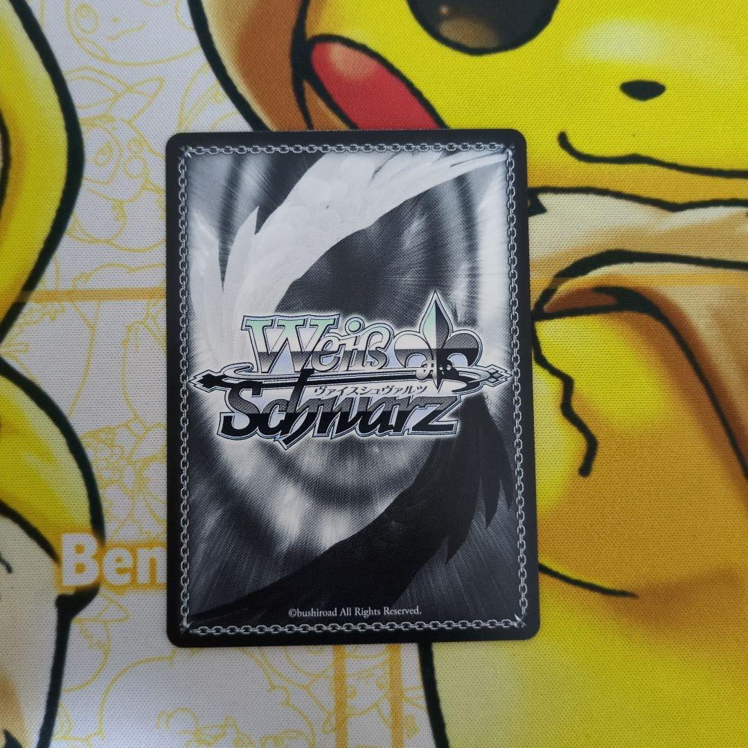 輝く夜空 かなで SP サイン