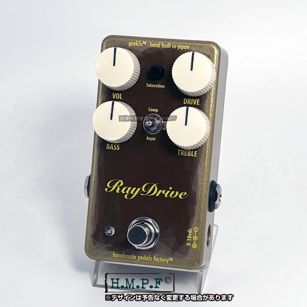 RayDrive】自作Jan Ray Clip Mod/金/9〜18V電源対応