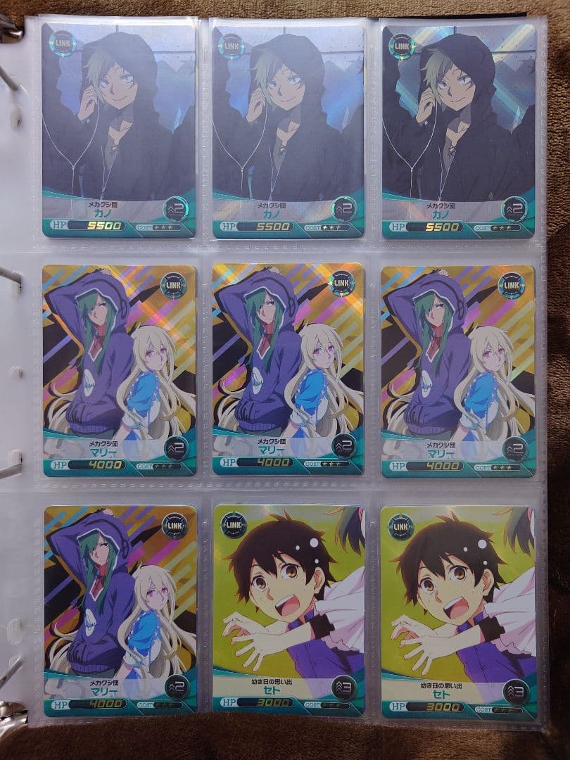 ファイブクロス メカクシティアクターズ まとめ売り