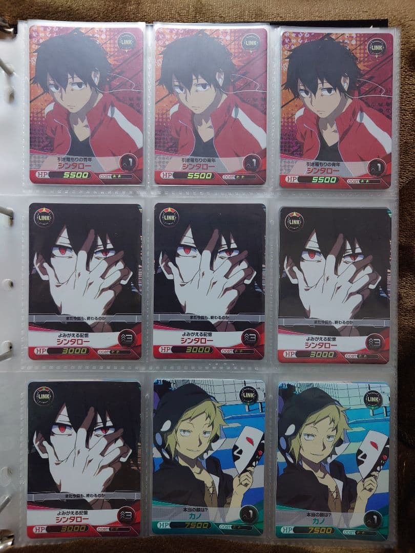 ファイブクロス メカクシティアクターズ まとめ売り