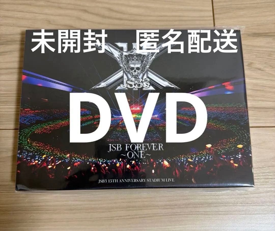 未開封 三代目 スタジアム FC限定 DVD - メルカリ