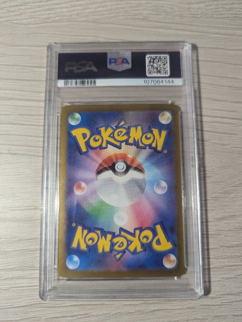 シャワーズex SAR テラスタルフェスex PSA10 おまけ付き