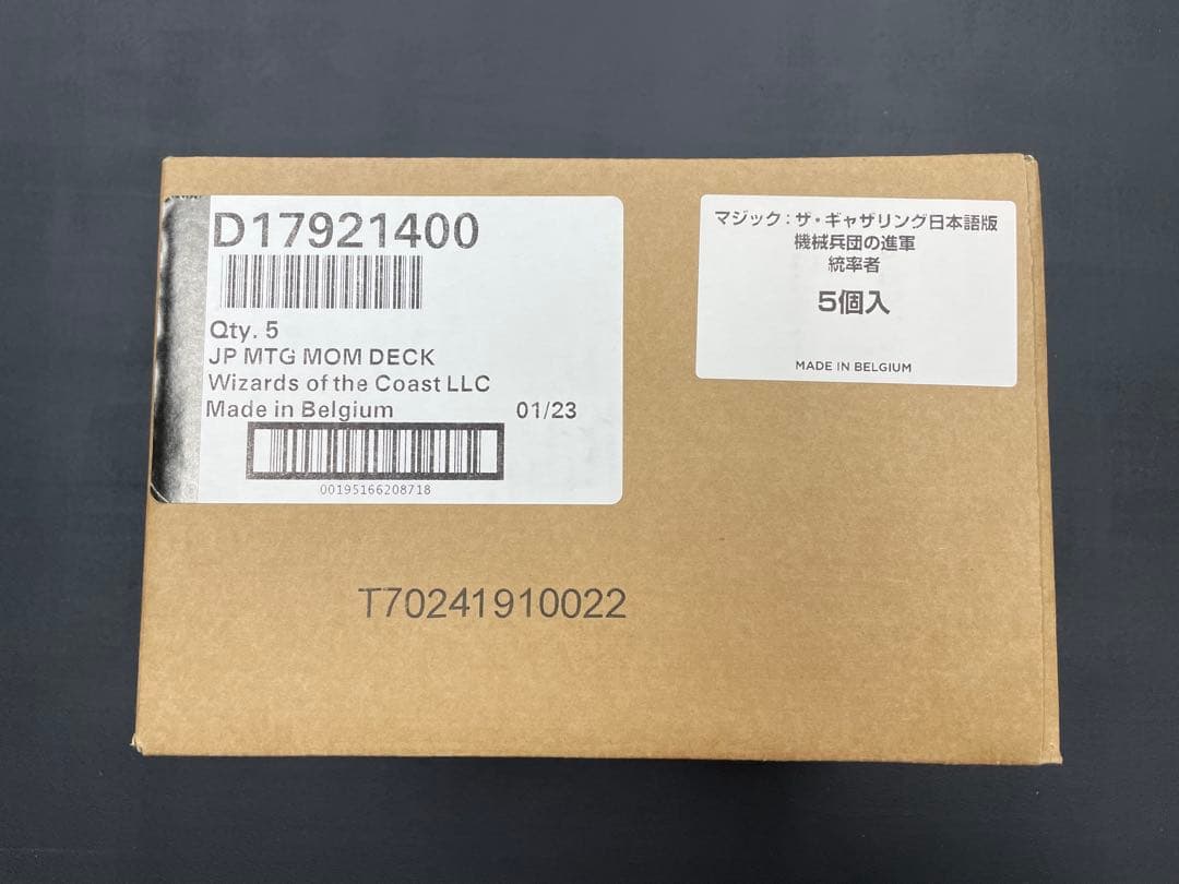 機械兵団の進軍 統率者デッキ日本語版5種set 楽天市場】MTG マジック：ザ・ギャザリング 機械兵団の進軍 統率者