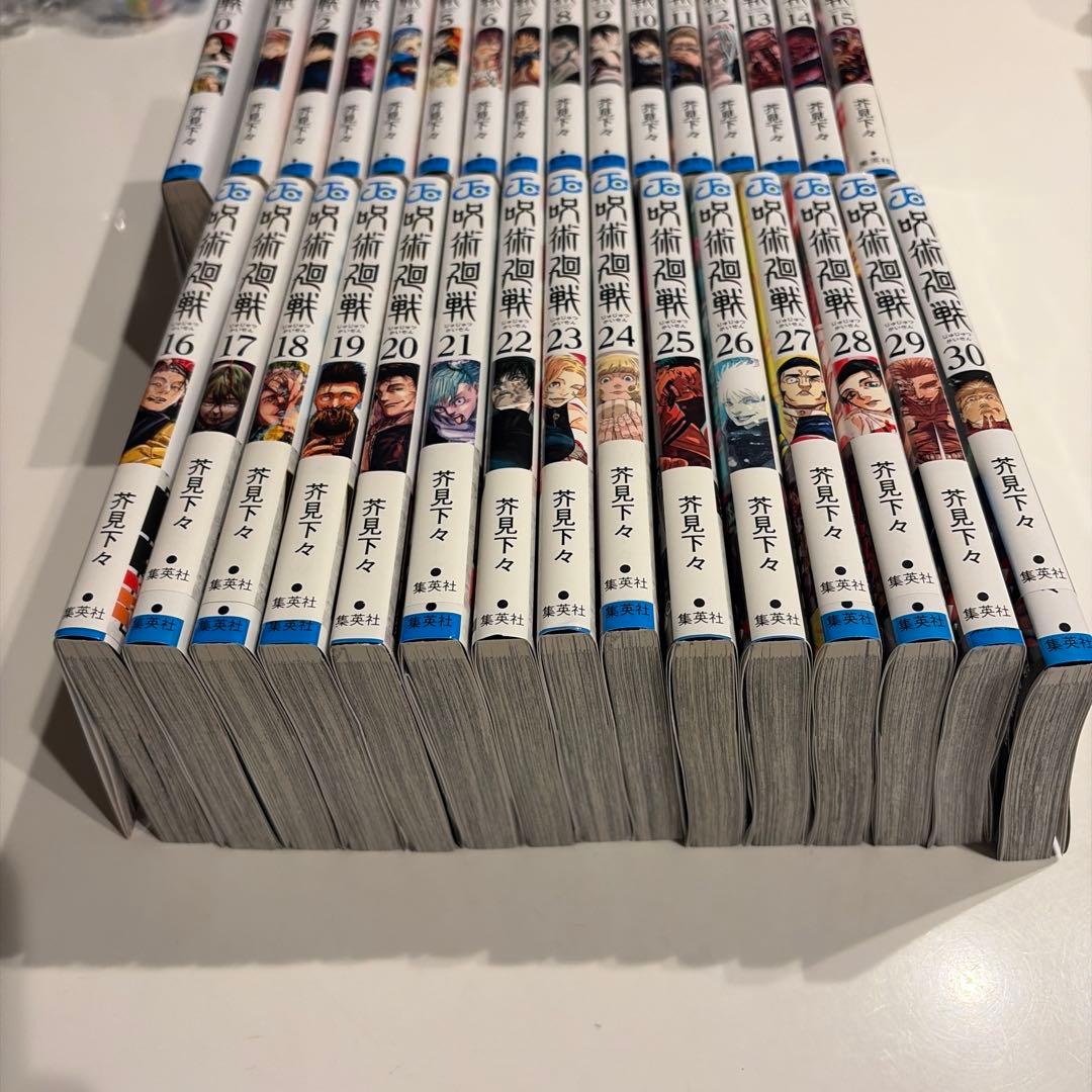 呪術廻戦 全30巻セット　(0〜30巻)