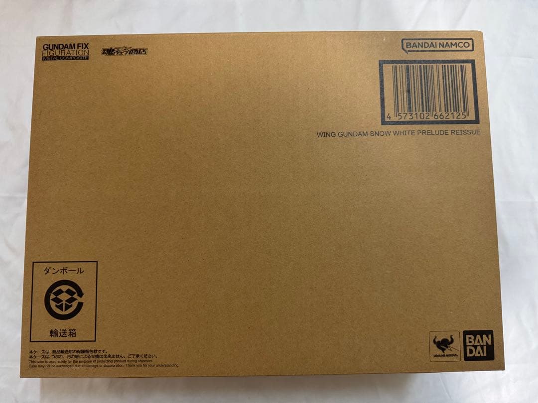 ウイングガンダムスノーホワイトプレリュード　メタルコンポジット