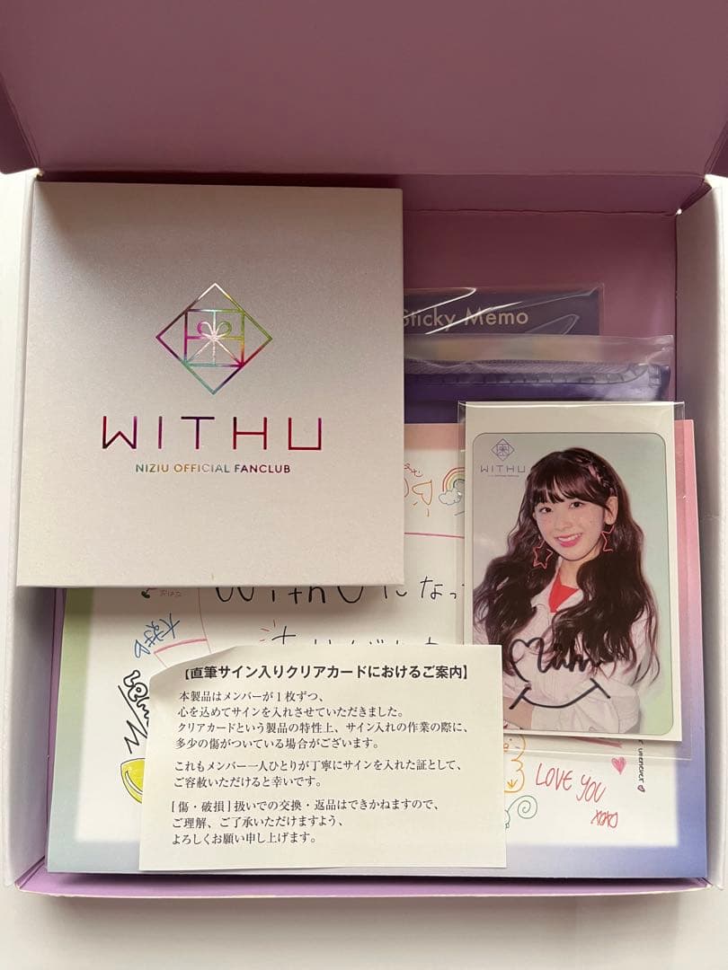 NiziU MIIHI ミイヒ 直筆サイン入りクリアカード WithU