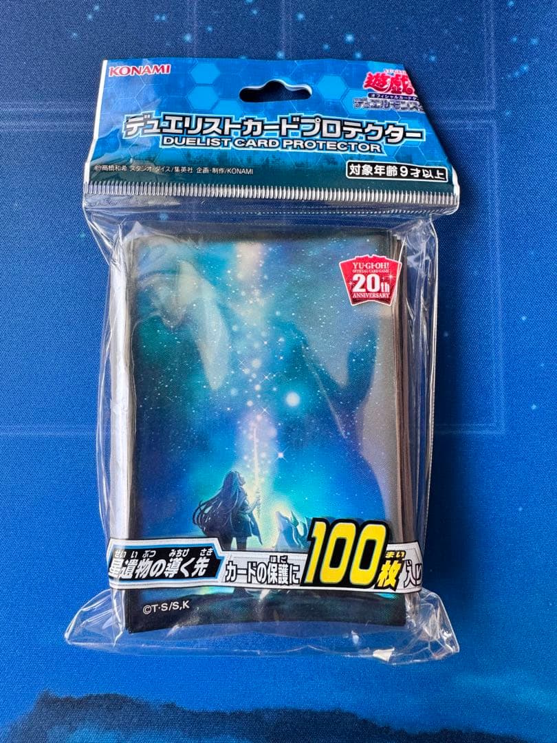 遊戯王　公式プレイマット　聖遺物を導く先　スリーブ未開封セット